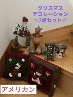 クリスマス　デコレーション7点セット