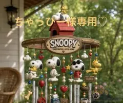 ちゃっぴーさん専用のサムネイル
