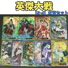 2025年最新】英傑大戦 静御前の人気アイテム - メルカリ