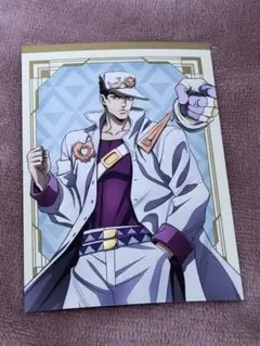 ジョジョの奇妙な冒険 空条承太郎