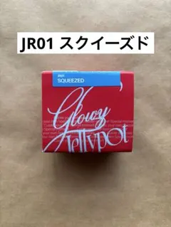 【新品】fweeリップアンドチークグローイジェリーポット(スクイーズド)