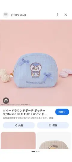 ポムポムプリン ぬいぐるみ USS ユニバーサルスタジオスタジオ
