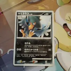 ポケモンカード ヤミカラス HP60ノーマル
