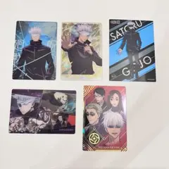呪術廻戦 五条悟 カード ウエハースカード　クリアカード　5枚セット