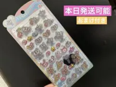 【新品正規品】うるちゅるPOPSEAL エンジェルブルーナルミヤ ナカムラくん