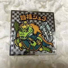 旧ビックリマンシール　始祖ジュラ　ビックリマンシール19