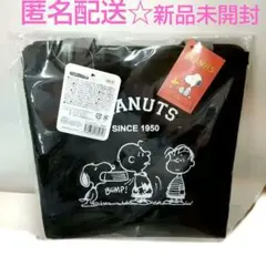 新品 PEANUTS スヌーピー ランチバッグ 保冷バッグ 匿名のサムネイル