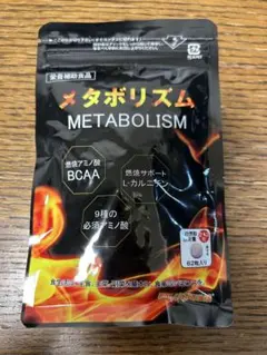 結愛　ユア様専用　DMJえがお生活 メタボリズム 62粒入 ダイエットサプリのサムネイル