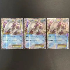 2026年最新】パルキア EXの人気アイテム - メルカリ