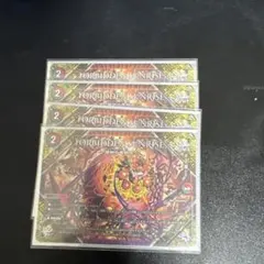 フォービドゥンサンライズ FORBIDDEN SUNRISE フォービドゥンサンライズ 4枚 - メルカリ