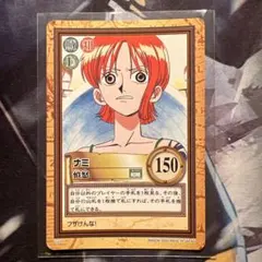 ワンピース カードダス ハイパーバトル C82 シャンクス 赤髪の鬼神