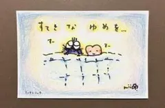 原画　色鉛筆画　モッチとミッチ　すてきなゆめを　ポストカード（額なし）
