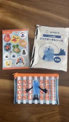 スシロー スンスン セット クリアポーチ＆ステッカー