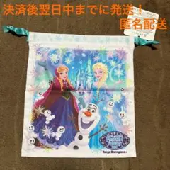 【匿名配送】アナと雪の女王　Frozen Fantasy 2016 巾着