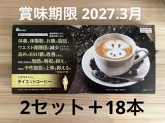 シボラナイトコーヒー78本のサムネイル