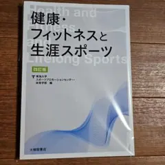 Item thumbnail for item 93730fdb-eccd-451b-a240-ff101a090027