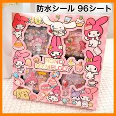96シート 箱付き マイメロ クリアシール 防水シール ステッカー まとめ売り