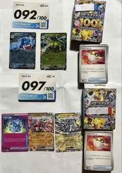 ポケモンカード スタートデッキ100 No.076 - メルカリ
