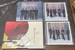 嵐/ Japonism BluRay CD セット