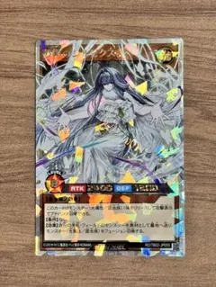 2026年最新】夢中のシルビクスの人気アイテム - メルカリ