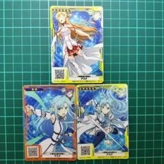 ソードアートオンライン SAOAC アスナ カード ×3 ①
