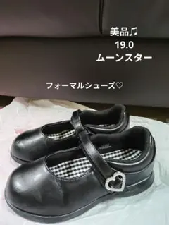 ムーンスター　フォーマルシューズ　19cm C2093