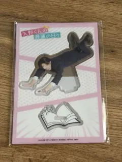 八木勇征 アクスタB