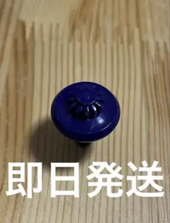 エレベートビット　ベイブレードX （ホエールウェーブ5-80E付属品）