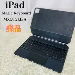 【美品】Apple Magic Keyboard 英語（US） ブラック