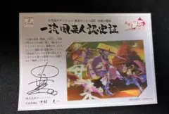 Item thumbnail for item e55e1198-e711-4735-a12f-1d52b44106ea