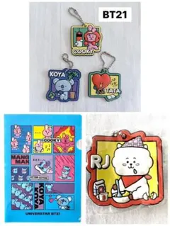BT21 クリアファイルとキーホルダー まとめ売り
