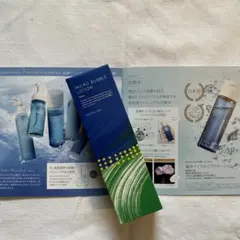 専用　マキアレイベル 薬用マイクロバブルローション100ml 化粧品　新品未開封