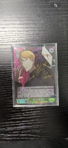 2026年最新】白銀御行 サインの人気アイテム - メルカリ