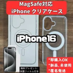 MagSafe対応 iPhone16 クリアケース カバーK