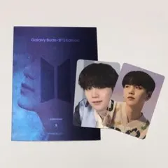 BTS Galaxy weverse 特典 レンチキュラー　ユンギ