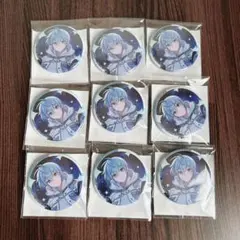 すとぷり ころんくん アルバム 空色エンドロール 特典 缶バッジ 9個セット