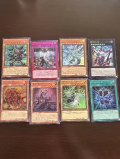 遊戯王OCGカードセット 8枚