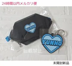 ATEEZ オンライン くじ ユノ キャンディーポーチ キーリング JPFC限定