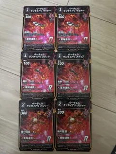 やまは様 リクエスト 2点 まとめ商品