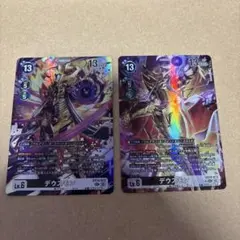 デウスモン sec シークレット　パラレル　デジモンカード　各1枚
