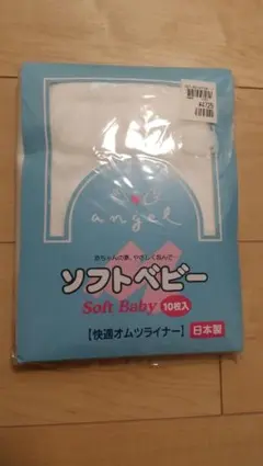 기저귀 라이너