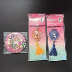 学園アイドルマスター 一番くじ タッセル付きアクリルチャーム キラ缶バッジ