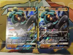 マーシャドーgx 2枚