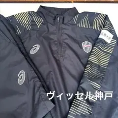【美品】Vissel ブラック ピステ上下セットのサムネイル
