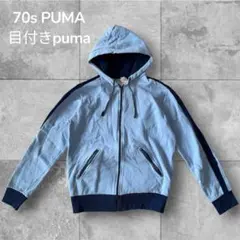【PUMA】希少70s目付きプーマトラックジャケットパーカー ジャージ青紺古着S