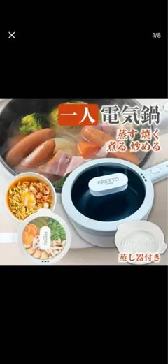 2026年最新】電気フライパンの人気アイテム - メルカリ