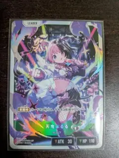 ヒロアカカード　トガヒミコSR ⭐︎⭐︎ ヒロアカカード トガヒミコSR - メルカリ