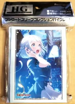学園アイドルマスター スリーブ リーリヤ