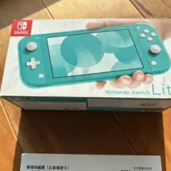 Nintendo Switch Lite ターコイズ