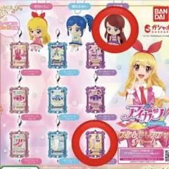 アイカツ ガチャ カスタムドレスアップチャーム 紫吹蘭